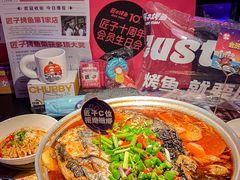 -匠子烤鱼(上邦百汇城店)