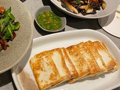 煎云腿乳饼-半山腰·云南菜(侨福芳草地店)