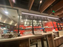 -大师兄·西北风味食集(增城合生汇店)