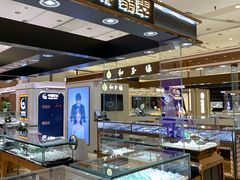 -燕莎友谊商城(金源店)