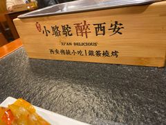 -福苗小骆驼烧烤(曲江店)