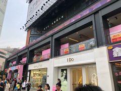-7mall美食潮地标