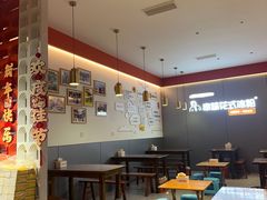 -串妹花式冰粉(乐山总店)