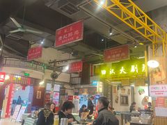 -彭耕记猪油炒小菜(吉联mall店)