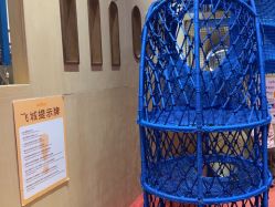 点击看大图 -奈尔宝·儿童乐园·亲子餐厅(前滩店)