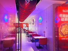 -蛙来哒(京基KKone店)