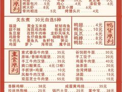 -枫花园汽车电影院(朝阳公园店)