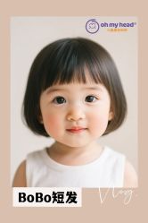 点击看大图 -Oh my head 儿童理发(丹尼斯大卫城店)