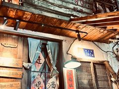 -安家村酒馆