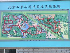 -北京石景山游乐园