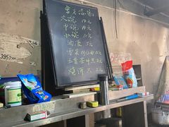 -安庆柴火馄饨(马道街店)