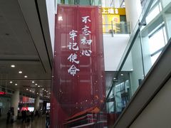 -南昌昌北国际机场