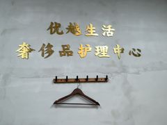 -革新舍(富华里店)