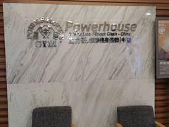 -宝力豪健身(中粮广场店)