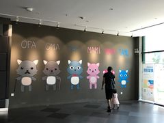 -蒙特利亲子乐园