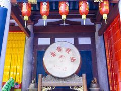 -叩齿古寺
