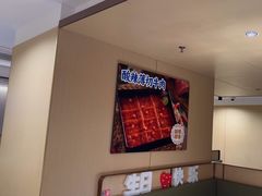 -海底捞火锅(江宸天街店)