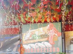-江湖亮亮蒸虾大排档烤全羊清真(武汉总店)