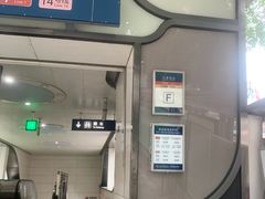 -大望路(地铁站)