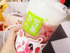 -奈雪的茶(印象城店)