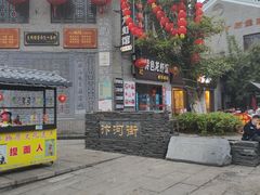 -汴河街