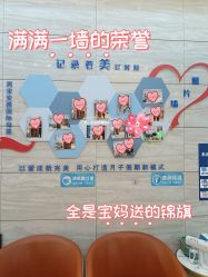 -安雅国际月子会所(拱北森宇富通店)