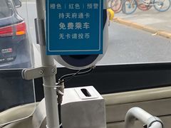 -钟方模白家肥肠粉(春熙店)