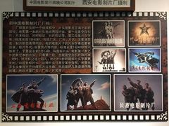 -大戚收音机电影机博物馆