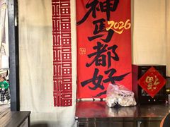 -東茅街茶馆