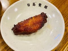 锡纸包鸡翅-日昌餐馆(亦庄店)