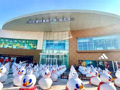 -杉杉奥特莱斯广场(哈尔滨店)