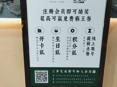 -绿茶餐厅(昌平悦荟店)