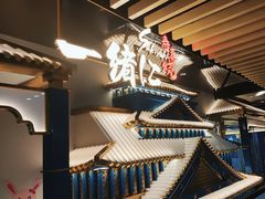 -一绪に寿喜烧(夫子庙水游城店)