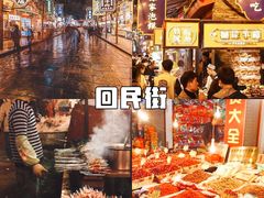-大唐不夜城