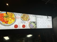 -圳兴面王·拌川·特色炒面(南山保利剧院店)