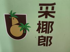 -广州融创文旅城