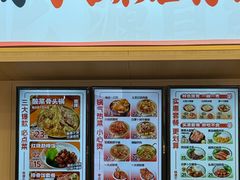-犟骨头排骨饭•大骨面(弘阳广场店)