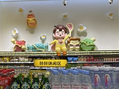 -咻啵翔翔零食基地(万达广场店)