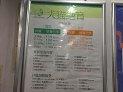 -伟伟宠物医院·CT影像中心·瑞派犬猫综合性门诊(汉口总院)