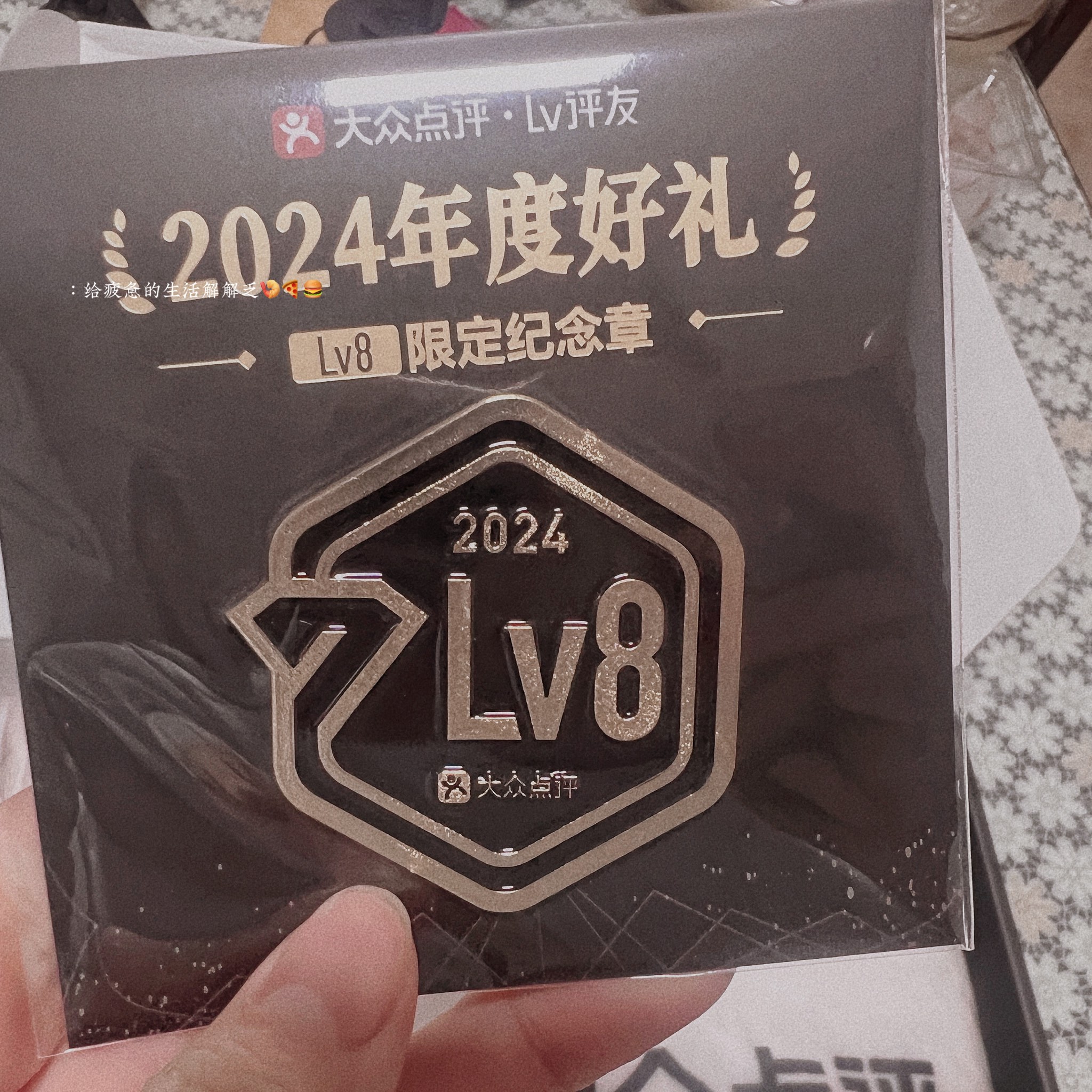 qq空间lv和vip=空间lv1什么意思