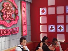 -牛旺旺·澳门牛杂(王庄店)