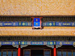 -故宫博物院(故宫)