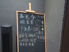 -屋有岛沉浸游戏旗舰店(中山公园店)