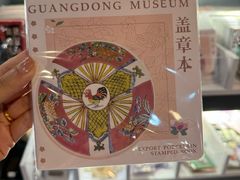 -广东省博物馆