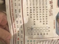 -一笼小幸运