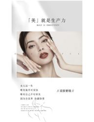 点击看大图 -唤颜美容·养生按摩SPA