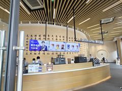 -瑞幸咖啡(清华科技园·唐诗主题店)