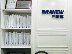 -布瑞琳洗衣(万柳书院店)