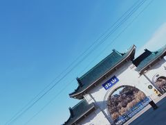 -正宗集安高丽火盆(东昌街店)