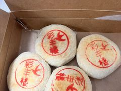 -湖州皇冠假日酒店-彩丰楼中餐厅